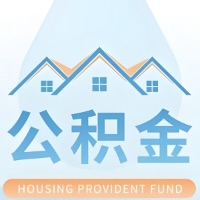 海东 大额公积金代取哪几个办法能拿钱快点？大额的咨询我3-7天拿钱。